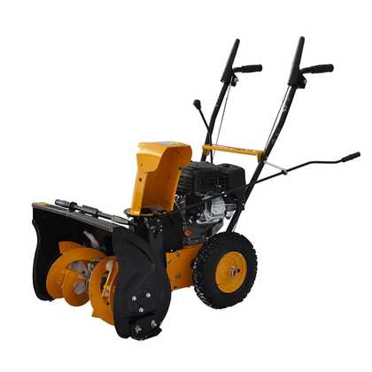 Снегоуборочная машина Skiper SN1000