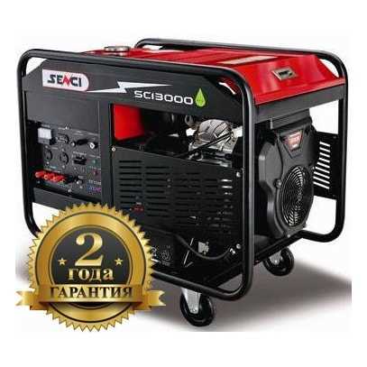 Генератор бензиновый профессиональный SENCI SC13000