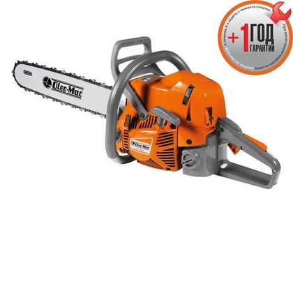Бензиновая пила Oleo-Mac GS 650